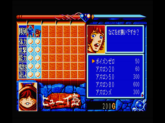 Original Japanese Plot's chapter.